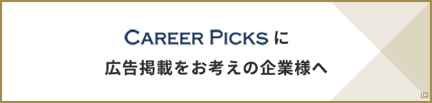 However は逆接以外の意味もある 使い方や類語も解説 Career Picks