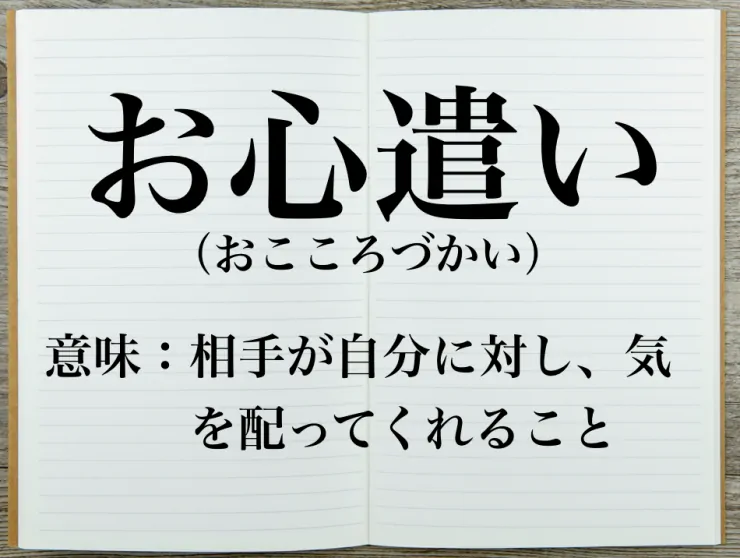 ストア なおご祝儀その他のお心遣いは慎んでご辞退申し上げます