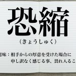 ベネフィット の本来の意味とは ビジネスでの正しい使い方を紹介 Career Picks