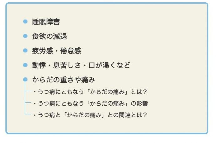 会社に行きたくない 憂鬱から解放されるために試してほしい9つの対処法 Career Picks