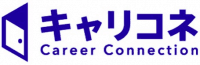 キャリコネ 