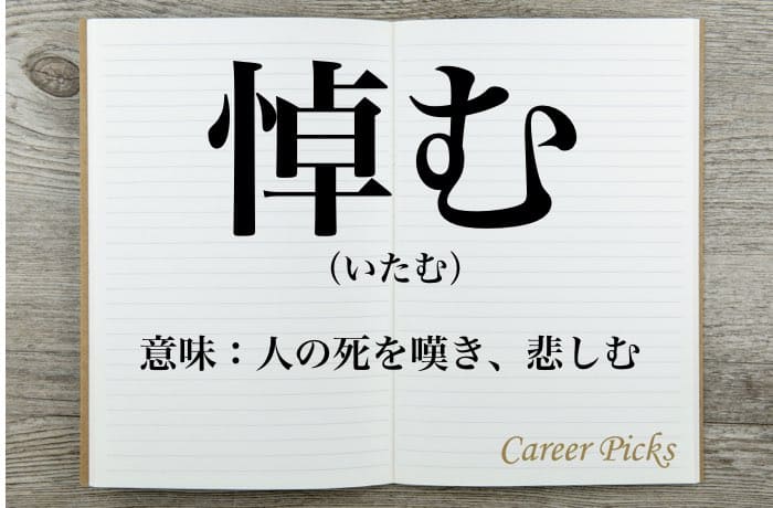 お悔やみ 申し上げ ます 英語