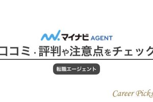 人気のファッショントレンド トップ100 ボッシュ 株式 会社 評判