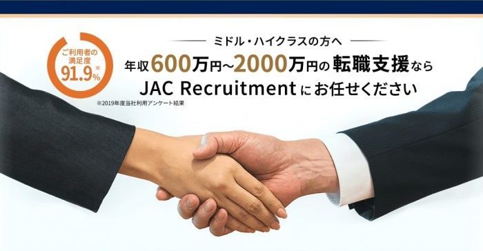 公務員の年収はいくら 年代 地方 国家 職種別の給料の違いも解説 Career Picks