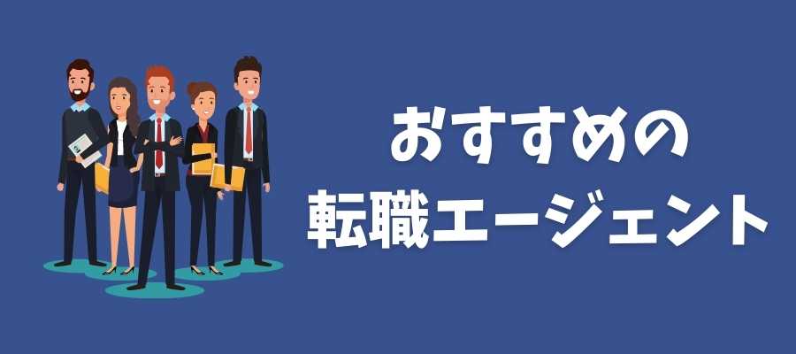 ソニー生命の転職ってどうなの 社員の本音から採用情報まで解説 Career Picks