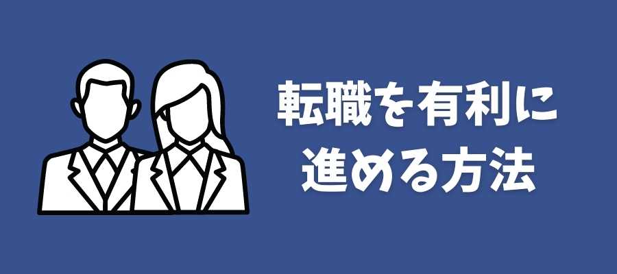 ソニー生命の転職ってどうなの 社員の本音から採用情報まで解説 Career Picks