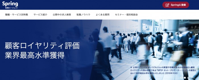 カモメアジア転職 はどんなサイト その特徴や海外で働くポイントを紹介 Career Picks