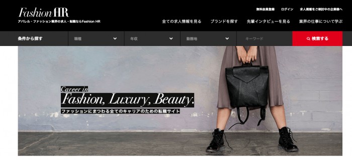 Fashion HR