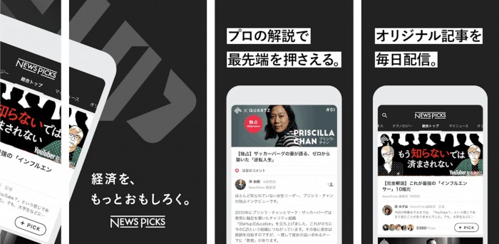 News Picks
