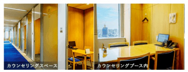 dodaのキャリアカウンセリングスペース