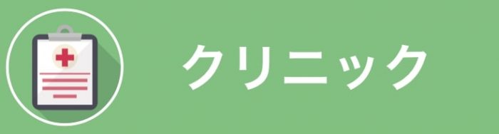 看護師単発バイト 完全マニュアル おすすめの仕事と求人の探し方 Career Picks