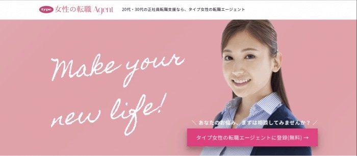 40代からでもできる仕事はある 女性が活躍できる仕事10選 Career Picks