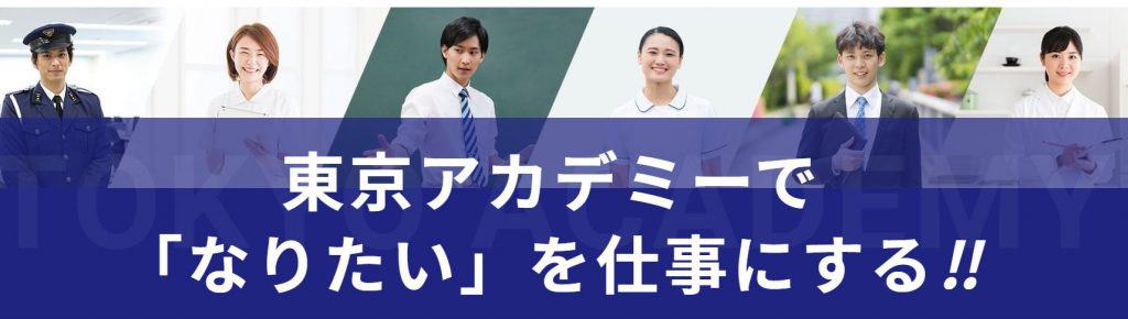 看護師資格を最短で取得するには 受験資格や資格の種類などを解説 Career Picks