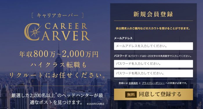 ホンダの年収は810万円 給与形態や働きやすさをチェック Career Picks