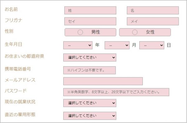 type女性の転職エージェント