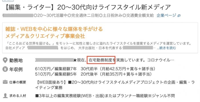 社会不適合者に向いている仕事11選 どうやって生きるべき Career Picks