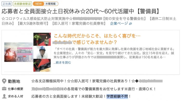 中卒でも稼げるおすすめ仕事12選 高卒以上に負けない仕事選びのコツ Career Picks