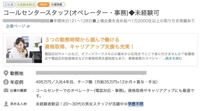 中卒でも稼げるおすすめ仕事12選 高卒以上に負けない仕事選びのコツ Career Picks