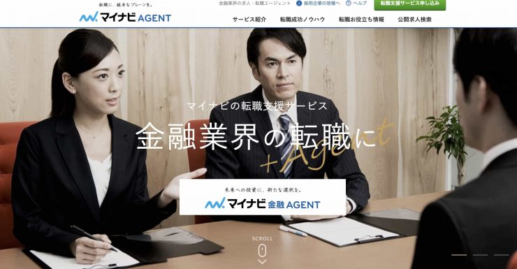 マイナビ金融エージェント