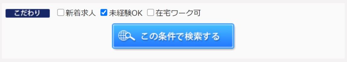 登録前に確認 ジャスネットキャリアの悪い評判と利用前の全注意点 Career Picks