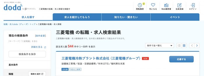 三菱電機や子会社の年収公開 学歴 役職での違いや女性活躍の可能性 Career Picks