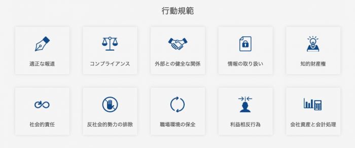 日本経済新聞社への転職成功のコツ 社員口コミや採用情報を徹底解説 Career Picks