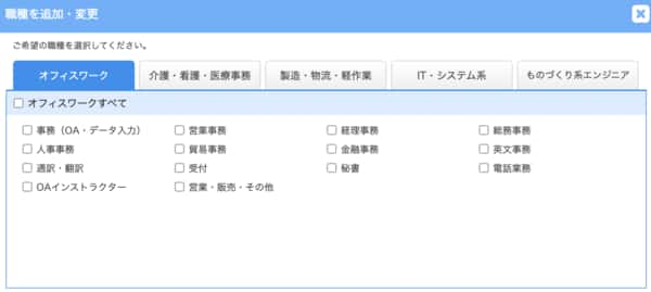 徹底比較 派遣会社おすすめランキング３０社 自分に合った派遣会社の探し方も解説 Career Picks