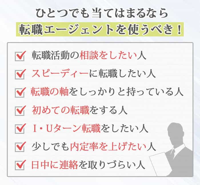 農林中央金庫の年収は６２２万円 採用は高学歴やエリート 激務度も考察 Career Picks