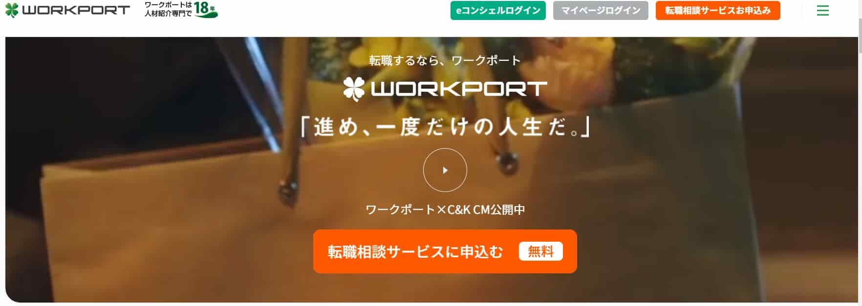 workport1