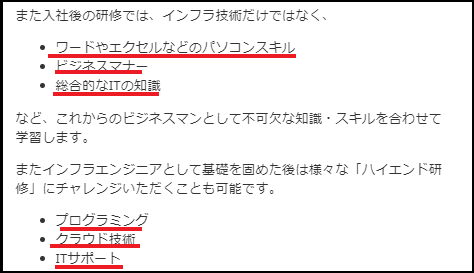 It業界未経験から転職するなら代がチャンス 使うべきサービスも紹介 Career Picks