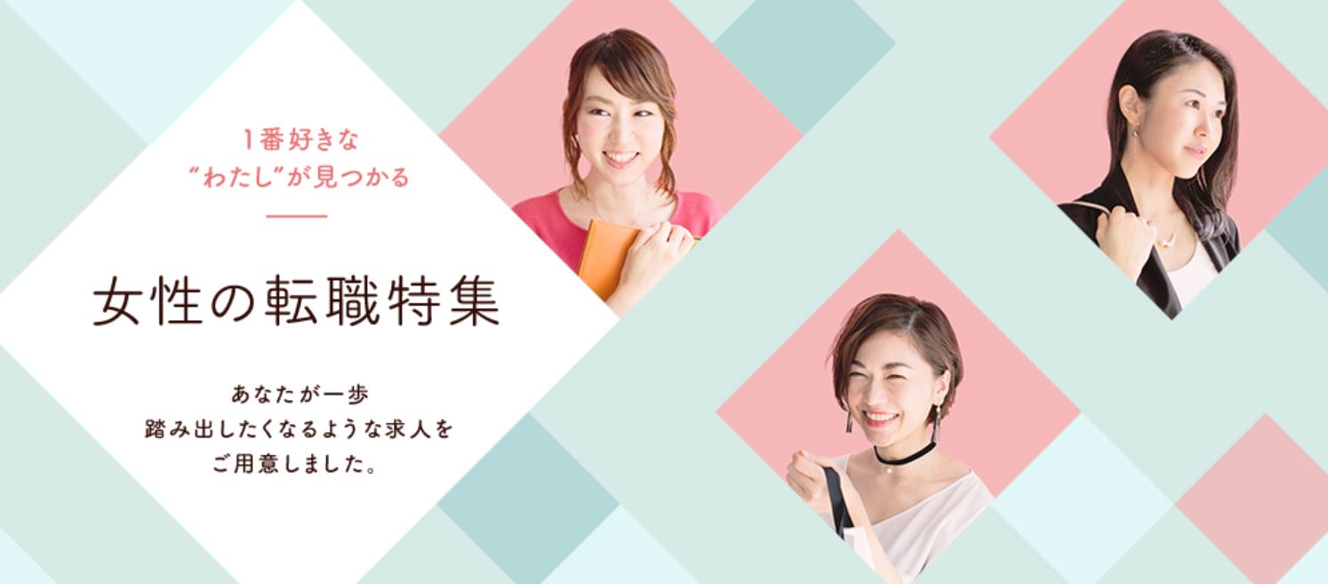 40代からでもできる仕事はある 女性が活躍できる仕事10選 Career Picks
