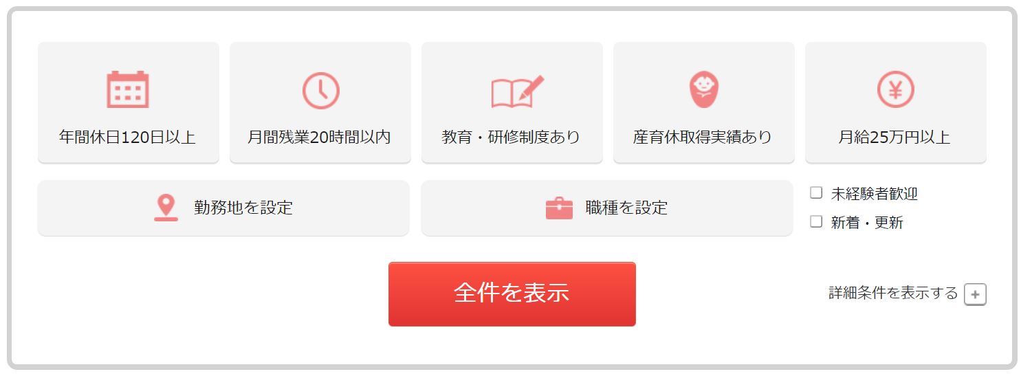 40代からでもできる仕事はある 女性が活躍できる仕事10選 Career Picks