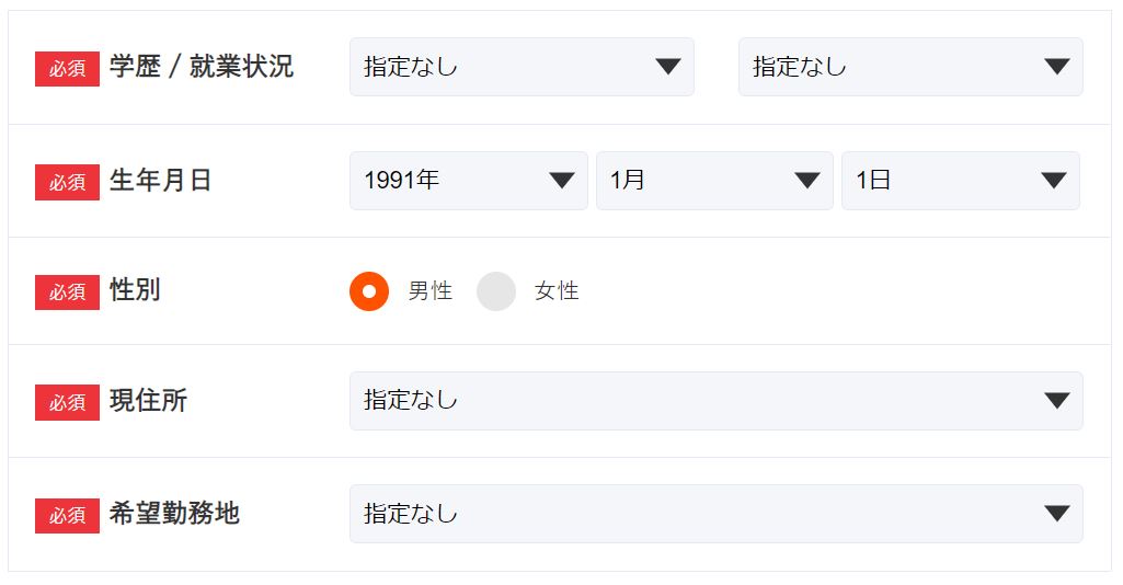 第二新卒エージェントneo