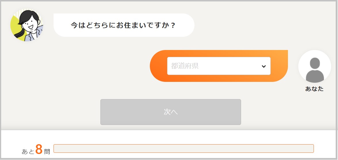 第二新卒エージェントneo