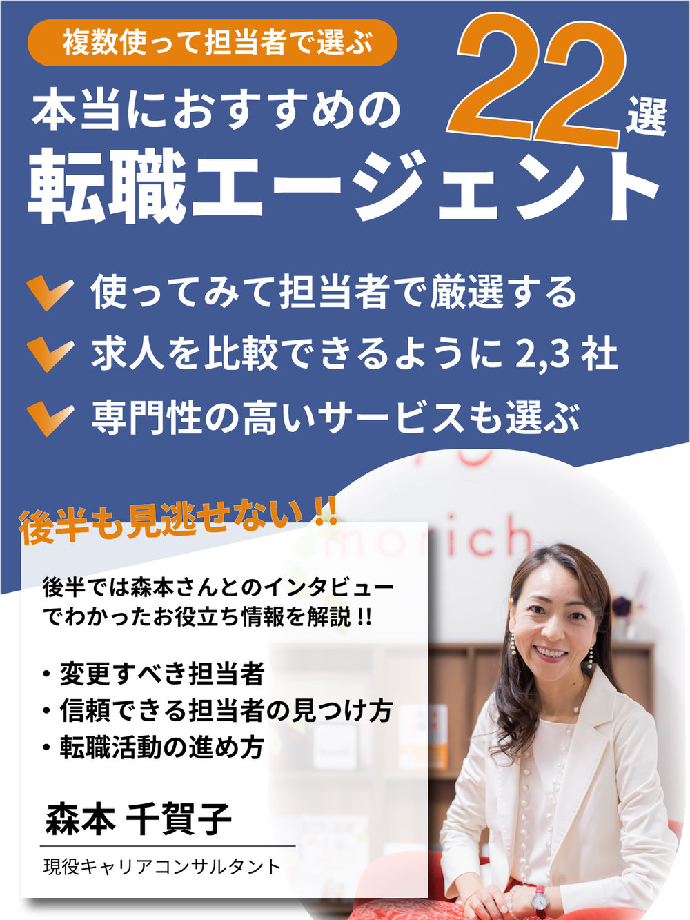 リスケ は リスケジュール の略 その意味と使い方を徹底解説 Career Picks