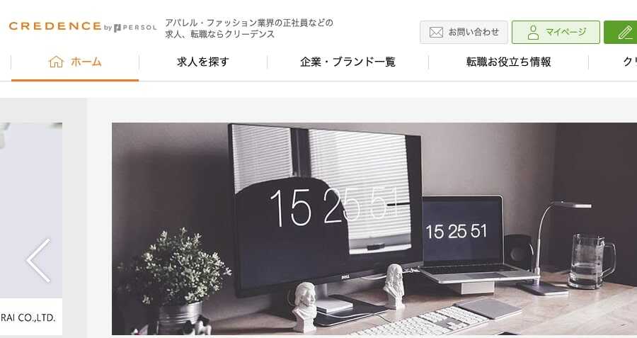 クリーデンス
