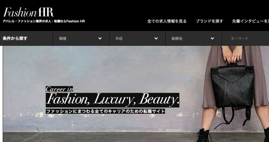 Fashion HR