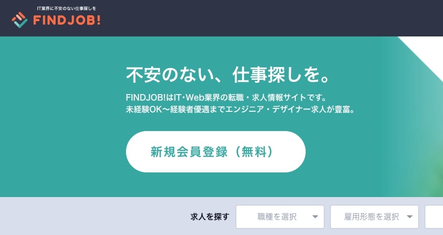 FINDJOB!