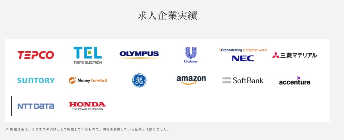 掲載企業｜iX転職
