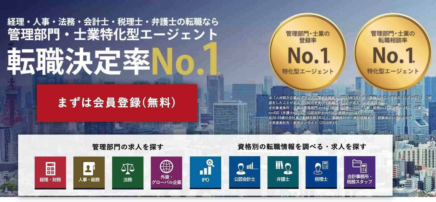 MS-JAPAN